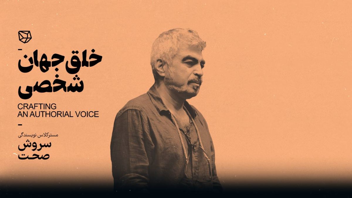 شاهنامه پژوهی