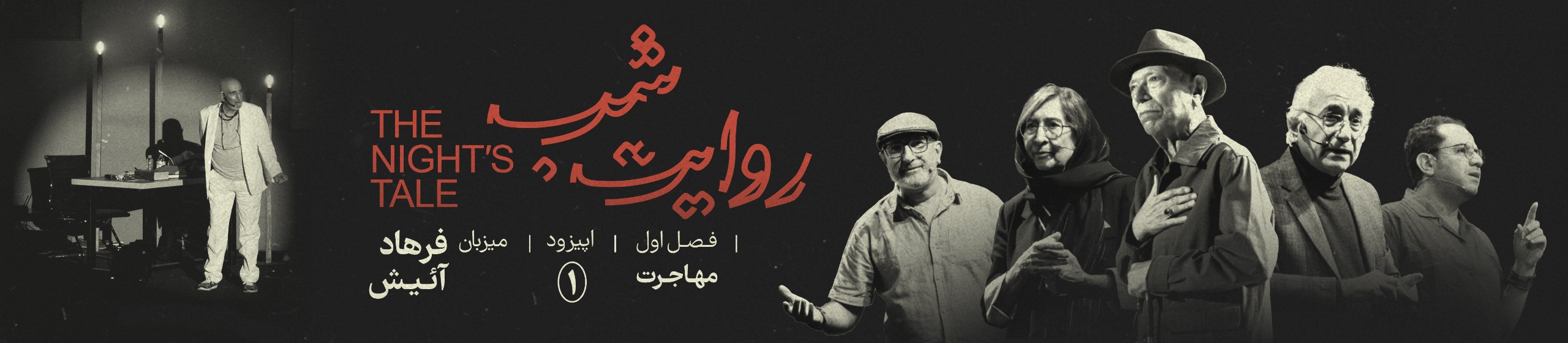 بنر تبلیغاتی